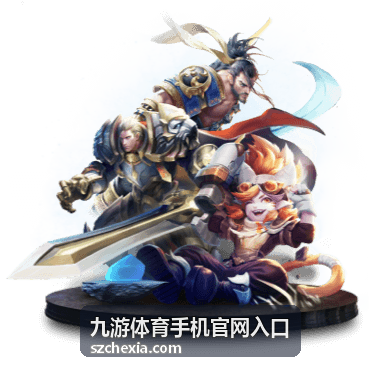 九游体育手机官网入口登录状态管理
